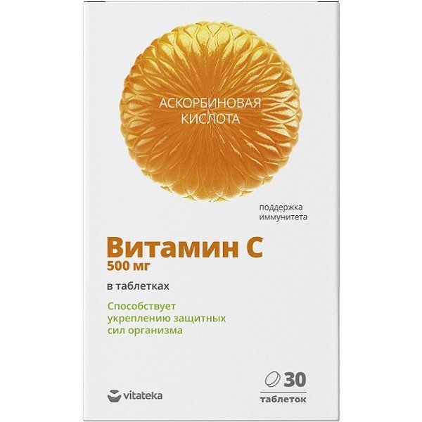 Витамин С 500 Vitateka/Витатека таблетки 1,17г 30шт лизоцим со вкусом малины vitateka витатека таблетки 200мг 30шт