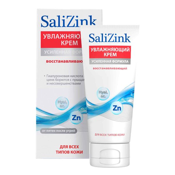 Крем для всех типов кожи восстанавливающий увлажняющий Salizink/Салицинк туба 50мл крем для всех типов кожи восстанавливающий увлажняющий salizink салицинк туба 50мл