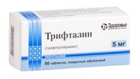 Трифтазин таблетки п/о плен. 5мг 50шт, миниатюра фото №4