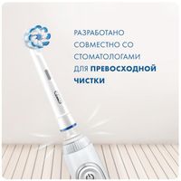 Насадка сменная для электрической зубной щетки Sensitive Clean EB60-2 Oral-B/Орал-би 2шт миниатюра фото №2