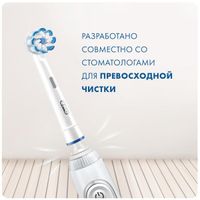Насадка сменная для электрической зубной щетки Sensitive Clean EB60-2 Pro Oral-B/Орал-би 2шт миниатюра фото №2