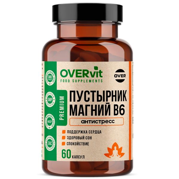 Пустырник+Магний+Витамин В6 OVERvit/ОВЕРвит капсулы 60шт магний витамин в6 overvit овервит капсулы 90шт