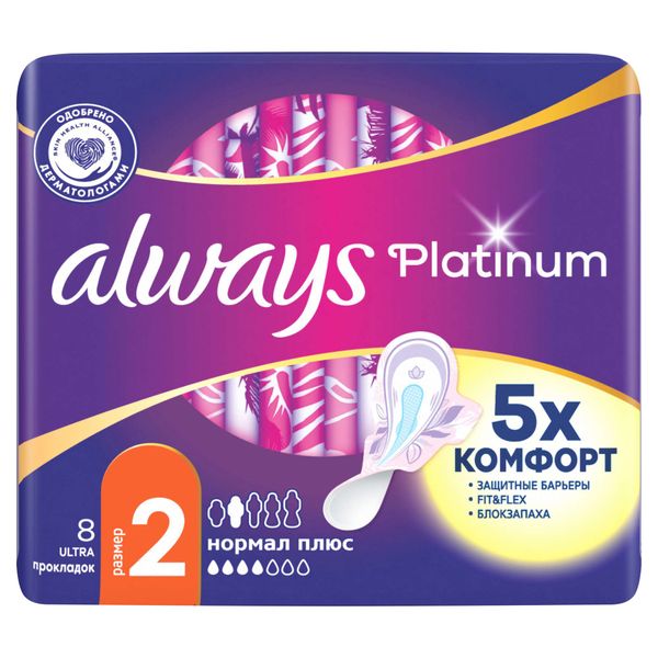 Прокладки с крылышками Normal plus Ultra Platinum AlwaysОлвейс 8шт р2 247₽