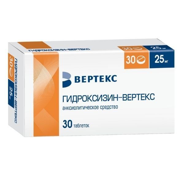 Гидроксизин-Вертекс таблетки п/о плен. 25мг 30шт