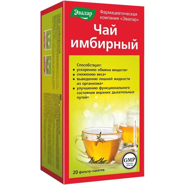 Имбирный фиточай Эвалар фильтр-пакет 2г 20шт эвалар био чай для суставов ф фильтр пакет 1 5 г 20 шт