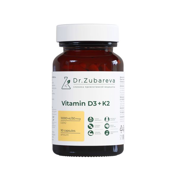 Витамин Д3+К2 Dr.Zubareva/Др.Зубарева капсулы 10000МЕ 90шт к2 д3 фито sanatur санатур капсулы 300мг 90шт