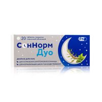 СонНорм Дуо таблетки п/о плен. 3мг+1,16мг+28мг 20шт, миниатюра
