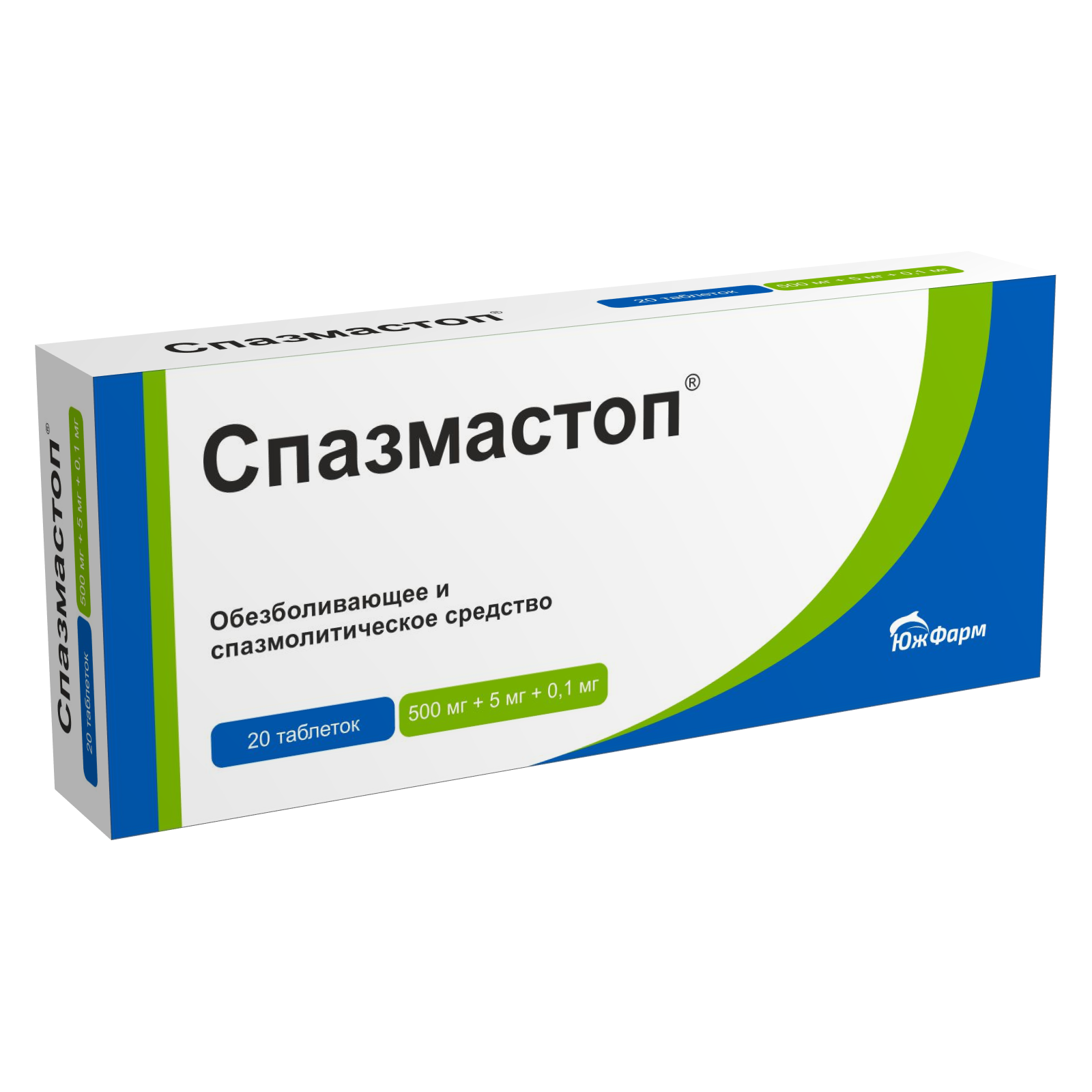 Спазмастоп таблетки 500мг+5мг+0,1мг 20шт купить лекарство круглосуточно в  Москве, официальная инструкция по применению