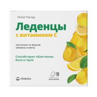 Карамель леденцовая с витамином С вкус лимона с мятой Vitateka/Витатека пастилки 3г 9шт, миниатюра фото №3