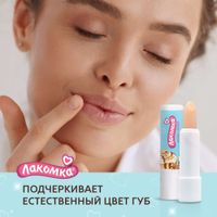 Помада гигиеническая булочка с корицей Лакомка 2,8г миниатюра фото №6
