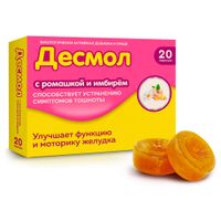 Десмол с экстрактами ромашки и имбиря леденцы 3250мг 20шт, миниатюра