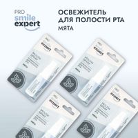 Освежитель для полости рта мята Pro Smile Expert/Смайл Эксперт 10мл миниатюра фото №2