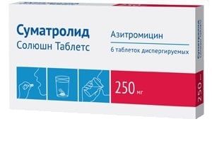 Суматролид Солюшн Таблетс таблетки диспергируемые 250мг 6шт