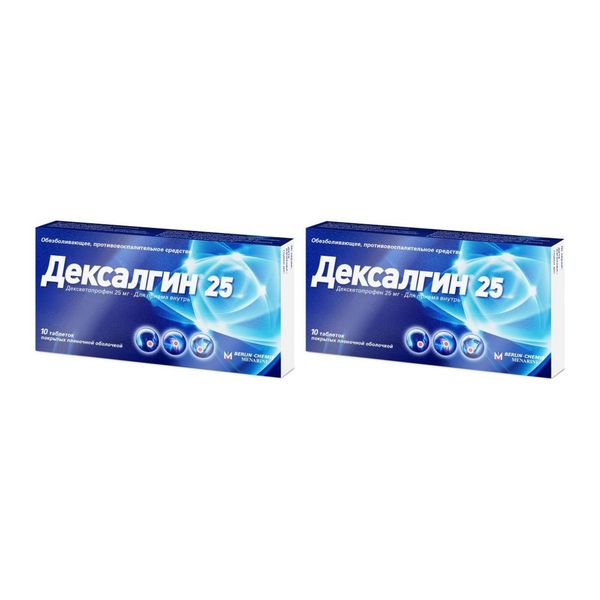 2Х Дексалгин 25 таблетки п/о плен. 25мг 10шт