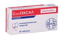Сотагексал таблетки 80мг 20шт