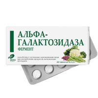 Альфа-галактозидаза фермент таблетки 0,3г 60шт, миниатюра