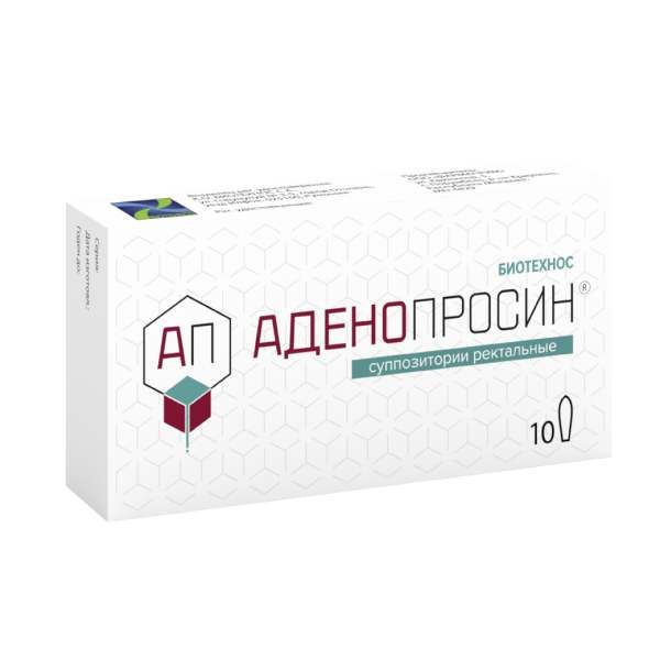 Аденопросин супп. рект. 29мг 10шт ноноксинол супп вагин 120мг 10шт