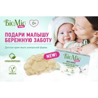 Крем-мыло туалетное экологичное с маслом ши для детей от 0 мес. Baby BioMio/БиоМио 90г миниатюра фото №4