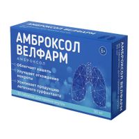 Амброксол Велфарм таблетки 30мг 30шт, миниатюра фото №18