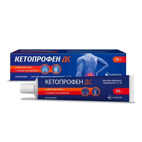 Кетопрофен гель для наружного применения 2,5% 50мл