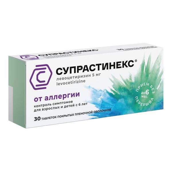 Супрастинекс таблетки п/о плен. 5мг 30шт супрастинекс таблетки 5 мг 14 шт