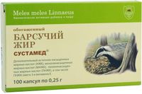 Барсучий жир обогащенный капсулы 250мг 100шт, миниатюра фото №5