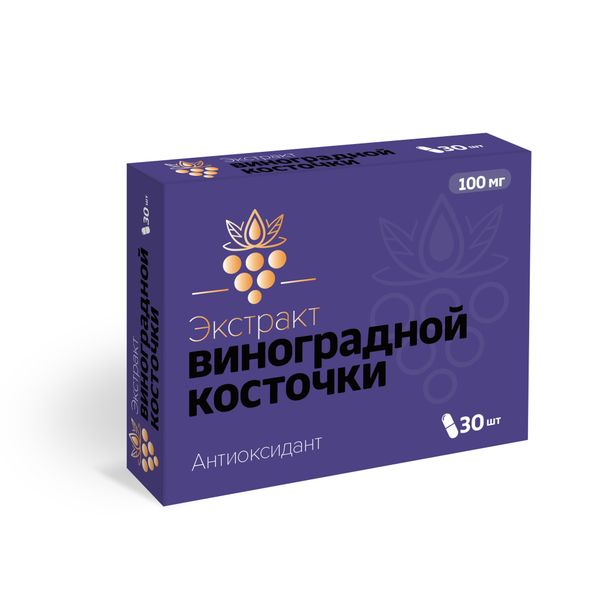 Экстракт виноградной косточки 100мг Квадрат-С капсулы 240мг 30шт