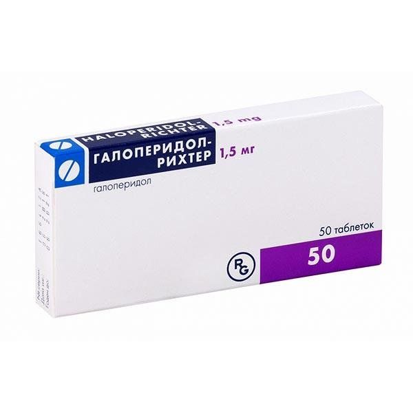 Галоперидол таблетки 1,5мг 50шт