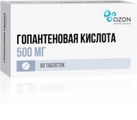 Гопантеновая кислота таблетки 500мг 50шт