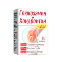 Глюкозамин+Хондроитин+МСМ комплекс Витамер таблетки 1200мг 60шт, миниатюра фото №4