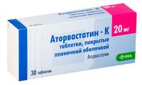 Аторвастатин-К таблетки п/о плен. плен 20мг 30шт, миниатюра фото №3