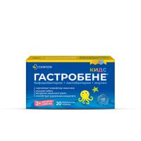 Гастробене Кидс Милве таблетки жевательные 600мг 20шт, миниатюра фото №2