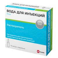 Вода для инъекций растворитель для приг. раствора для инъекций 5мл 10шт, миниатюра фото №19