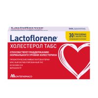 Лактофлорене Холестерол Табс таблетки 1,1г 30шт миниатюра