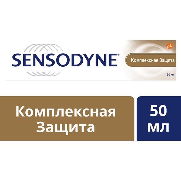 Паста зубная комплексная защита Sensodyne/Сенсодин 50мл фото №10