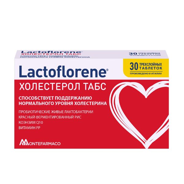 Лактофлорене Холестерол Табс таблетки 1,1г 30шт