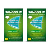 2Х Никоретте вкус свежей мяты резинка жевательная 4мг 30шт