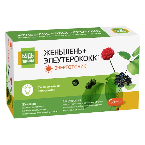 Женьшень+Элеутерококк+Зеленый чай комплекс Будь Здоров! 30шт