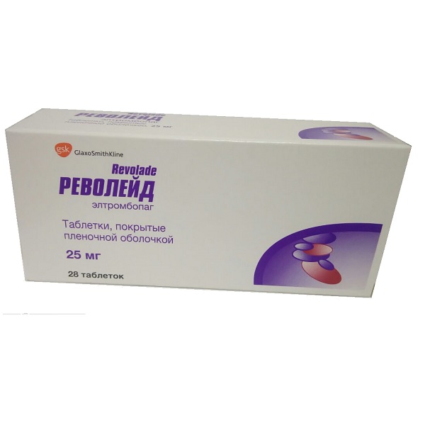 Револейд Таблетки П/О Плен. 25мг 28шт - Купить В Москве Лекарство.