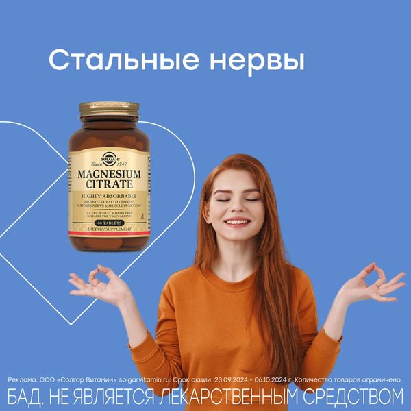 Скидочные среды 