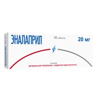 Эналаприл таблетки 20мг 50шт