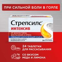 Стрепсилс Интенсив вкус меда и лимона таблетки для рассасывания 24шт миниатюра фото №9