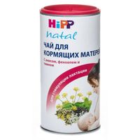 Чай HiPP (Хипп) для кормящих матерей 200 г