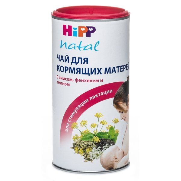 Чай HiPP (Хипп) для кормящих матерей 200 г чай для кормящих матерей hipp natal с анисом фенхелем и тмином 200 г