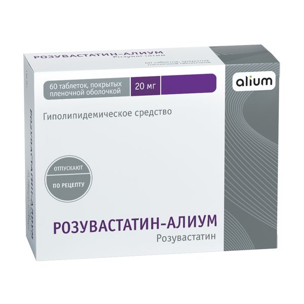 Розувастатин-Алиум таблетки п/о плен. 20мг 60шт розувастатин алиум таб п п о 5мг 30