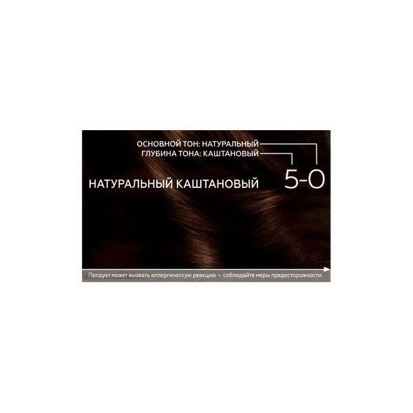 Краска для волос 5-0 натуральный каштановый Gliss Kur/Глисс Кур 142,5мл фото №4