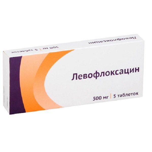 Левофлоксацин таблетки п/о плен. 500мг 5шт