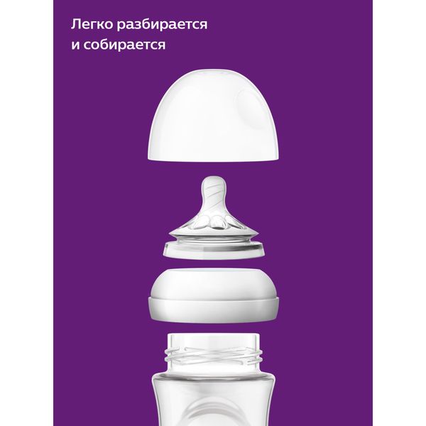 Бутылочка с силиконовой соской из полипропилена Philips Avent 125мл 2шт (SCF030/27) фото №6