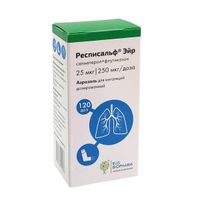 Респисальф Эйр аэр. д/инг. дозир. 25мкг+250мкг/доза баллон 120доз