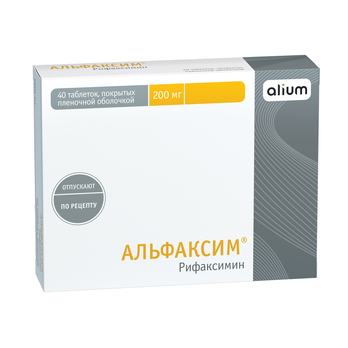 Альфаксим таблетки п/о плен. 200мг 40шт - купить в Москве лекарство  Альфаксим таблетки п/о плен. 200мг 40шт, официальная инструкция по  применению